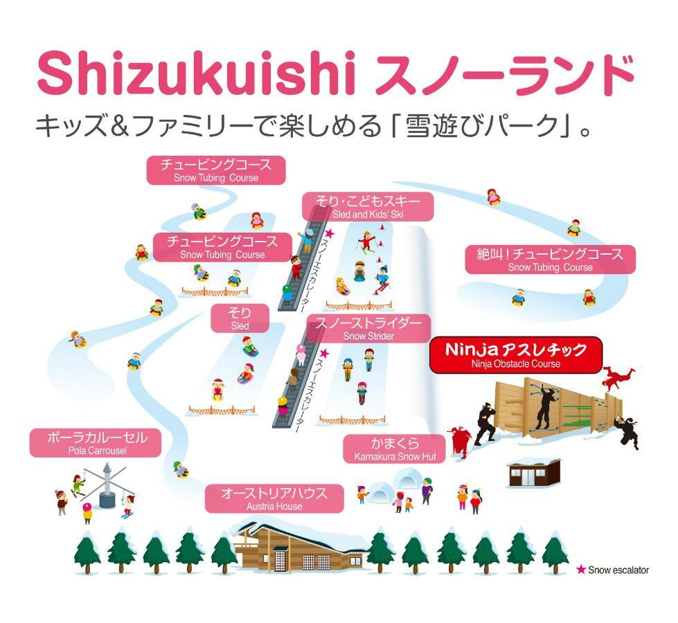 Shizukuishi Prince Hotel Екстериор снимка